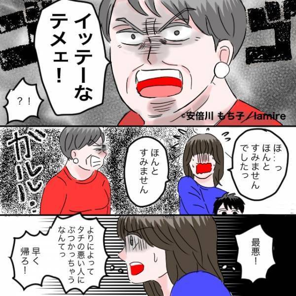 【恐怖】些細なトラブルから“スーパーで”付きまとわれ絶体絶命！？→とっさの機転でスッと撃退！