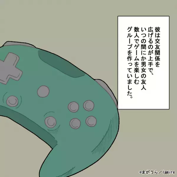 彼氏が仲間との“ゲーム”に夢中で我慢の限界…遊び場に乗り込むと、そこには“ヒメ”扱いされ喜ぶ友人の姿が！