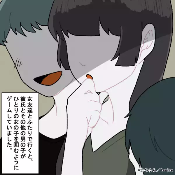 彼氏が仲間との“ゲーム”に夢中で我慢の限界…遊び場に乗り込むと、そこには“ヒメ”扱いされ喜ぶ友人の姿が！