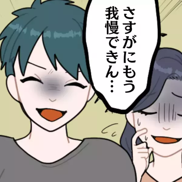 【スカッと！】自宅前によく無断駐車してくる迷惑な車…→犯人が判明！“仕返し作戦”で撃退成功♪