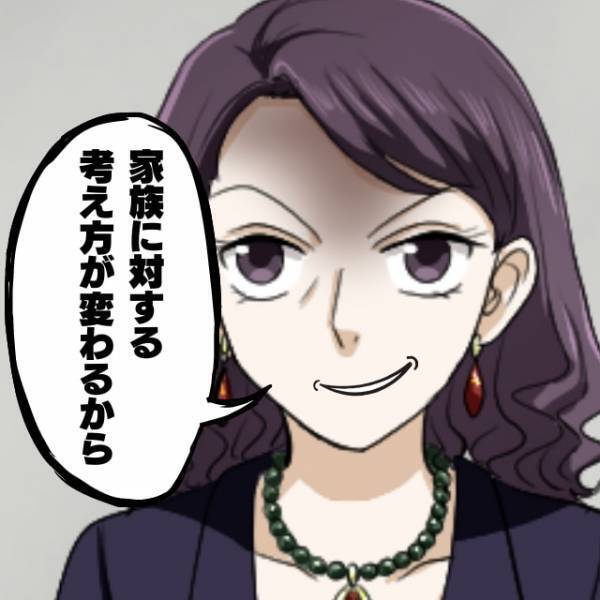 【衝撃】義母「家族に対する考え方が変わるから」怪しい団体の勧誘を断った結果→その後の“扱い方”にドン引き…