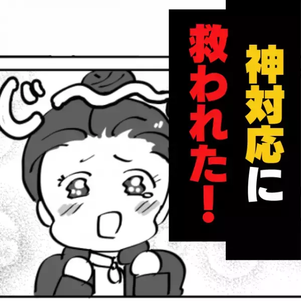 【神対応、素敵です！】買い物中下の息子を追いかけ、上の子を置いてきぼりに…→通りすがった学生の“とっさの対応”に助かった♪