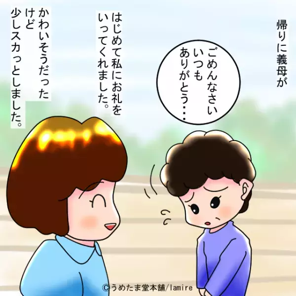 【スカッと】料理に文句をつける意地悪な義母。義祖母が“意図せず一刀両断”！→「思わず笑ってしまいましたｗ」