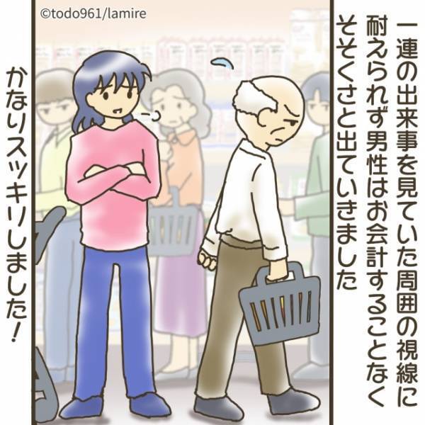 【スカッと！】レジ前で非常識な行動をとる逆ギレ迷惑客→“華麗すぎる一喝”で撃退！「よく言った」