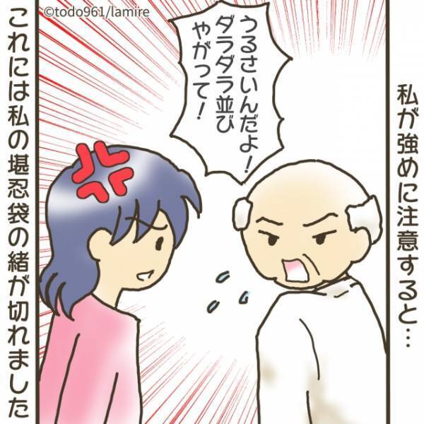 【スカッと！】レジ前で非常識な行動をとる逆ギレ迷惑客→“華麗すぎる一喝”で撃退！「よく言った」