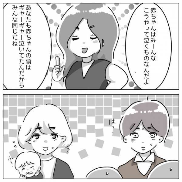 【ナイス娘！】泣いてしまった赤ちゃんをあやす母親に高校生が暴言！→“娘の一言がきっかけ”でサクッと撃退！