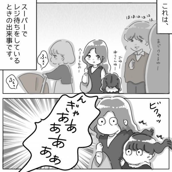 【ナイス娘！】泣いてしまった赤ちゃんをあやす母親に高校生が暴言！→“娘の一言がきっかけ”でサクッと撃退！