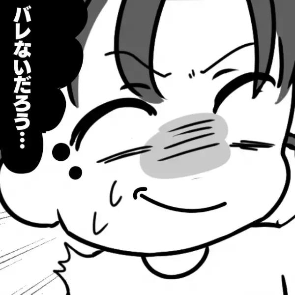 【総額5万円】デート費用のための共有財布を作った結果→年下彼氏の“トンデモ所業”が発覚し唖然…