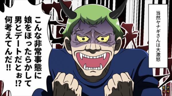 ママ友「じゃ、夜まで子ども預かって～♪」断ったのに、無理やり預けていったママ友。その後起きた”事件”に旦那さんが激怒！