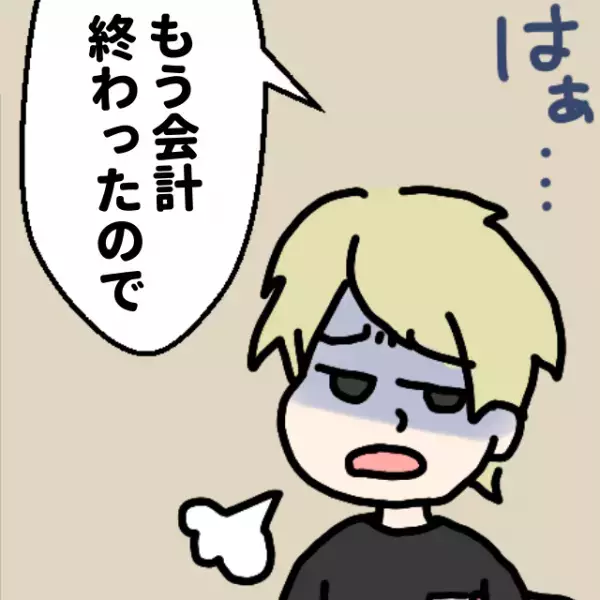 【スカッと！】「会計終わったので無理です」態度が悪すぎる店員に絶句。そのとき…“2人の救世主”の登場で店員が大焦り！