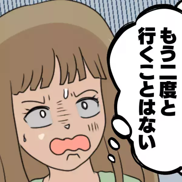 「もう二度と行くことはない！」老舗のケーキ屋さんでロールケーキを6つ購入したら…→1つだけ“とんでもない違和感”が！