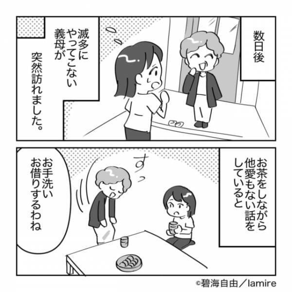 「がめつすぎ…」トイレに行くと言って寝室を漁る義母→“とんでもない魂胆”にドン引き…