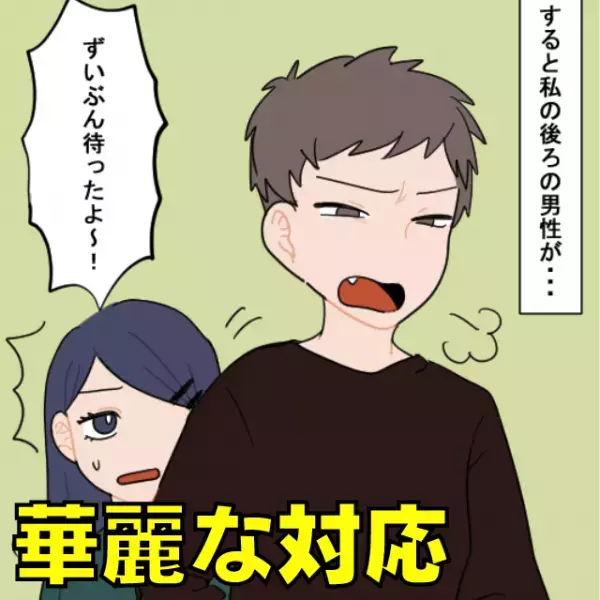 男性「ずいぶん待ったよ〜」レジに割り込む迷惑客→店員の”華麗な対応”に気持ちよく買い物完了！