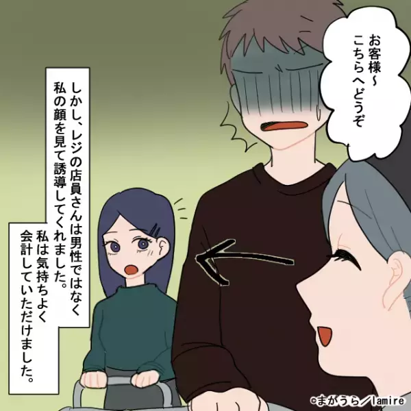 男性「ずいぶん待ったよ〜」レジに割り込む迷惑客→店員の”華麗な対応”に気持ちよく買い物完了！