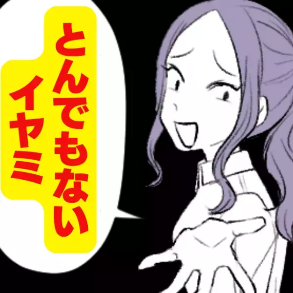 「ああいうお母さんもいるんだよ」買い物中、見知らぬママが“とんでもないイヤミ”を…！→子どものおかげで胸スカ展開に♪