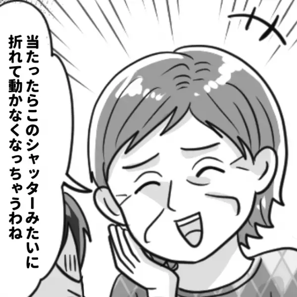 【言葉のセンス最高！】近所でドッジボールをする小学生たち。周りの住宅に被害が…！→お隣さんの“心に響く言葉”で大反省！＜スカッと話＞