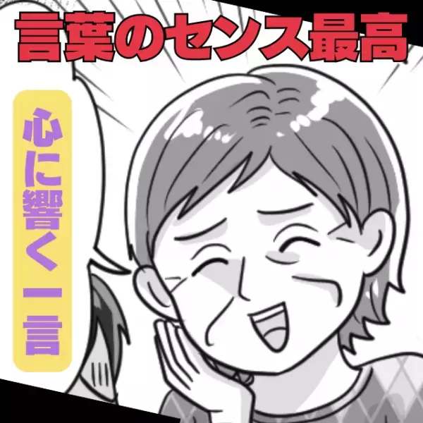 【言葉のセンス最高！】近所でドッジボールをする小学生たち。周りの住宅に被害が…！→お隣さんの“心に響く言葉”で大反省！＜スカッと話＞