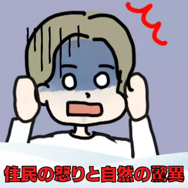 【スカッと！】迷惑な”路上駐車”が多発する住宅街で大雪が降った結果→犯人に自然の力で”鉄槌”が！