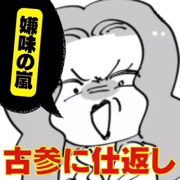 【古参に仕返し】フィットネスクラブで嫌がらせする人と同じレッスンに参加→“豹変ぶり”にスカッと！