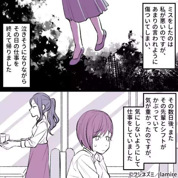 他人の“ミスを過剰に責める”性悪な先輩を社員が一刀両断！→「すばらしい社員」「自分の職場にもいたらいいのに」