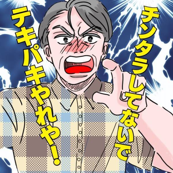 【おばさん、ナイス喝！】店員さんに「テキパキやれや！」と罵声を浴びせる男性客に…“痛快な一言”で物申す！→みんな笑顔の結末に！