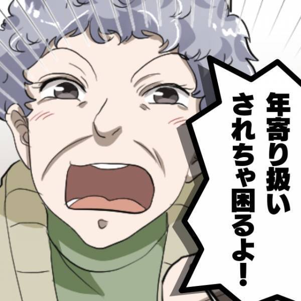 女性「年寄り扱いされちゃ困るよ！」バスで席を譲ろうとしたら大声で言い返され…→“譲った理由”を伝えたら女性照れ顔！平和に解決♪