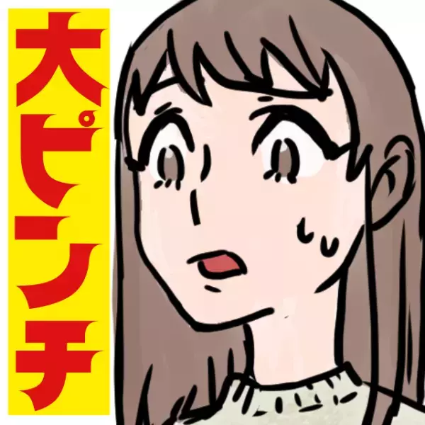 【危機からの脱出】お会計をしようとしたら店員さんに“予想外の一言”を告げられ大ピンチ！？→人の優しさに救われほっこり…