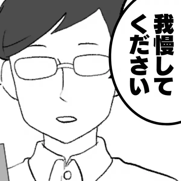 【最悪な対応】店員「我慢してください」購入した米の中に異物が入っていたのに返品不可！？お店の“とんでもない言い分”に絶句…