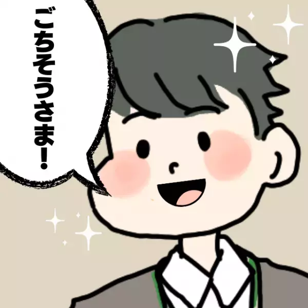 【自由奔放KY男】「ごちそうさま！」知人男性に“促されるまま”料理を注文→会計での仰天行動にドン引き…