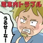 【関西弁のヒーロー】電車内で幼い息子に「うるせーな！」と怒鳴るおじさんに対し…“痛快な一言”で反撃！