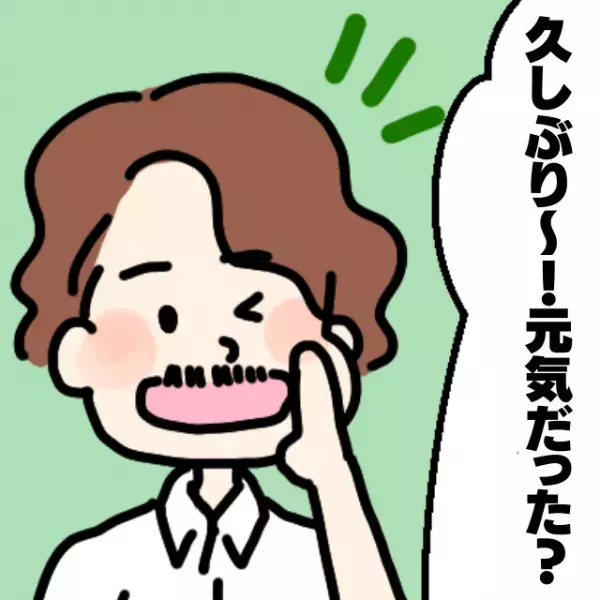 【神対応】「久しぶり～！元気だった？」しつこい“ナンパ男”に絡まれ絶体絶命→参加者の機転に拍手！