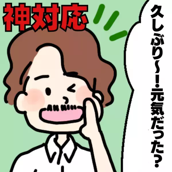 【神対応】「久しぶり～！元気だった？」しつこい“ナンパ男”に絡まれ絶体絶命→参加者の機転に拍手！