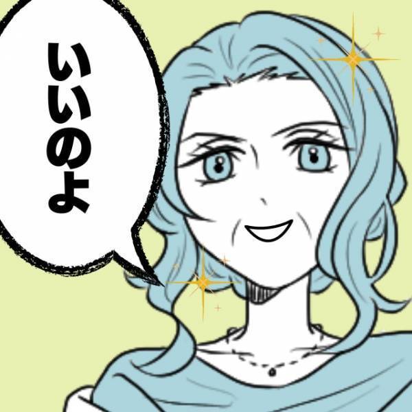 【頼もしい助っ人】ベビーカーに乗る1歳と4歳の子どもを連れバスに→ “マダムの行動”に感激…！