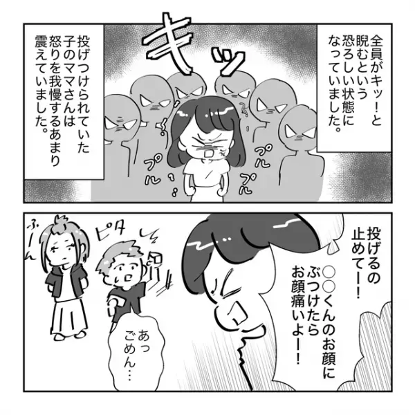 【注意しないママ】子どもが友達の顔にモノを投げつけてるのに、本人は注意せず”笑ってる”だけ…