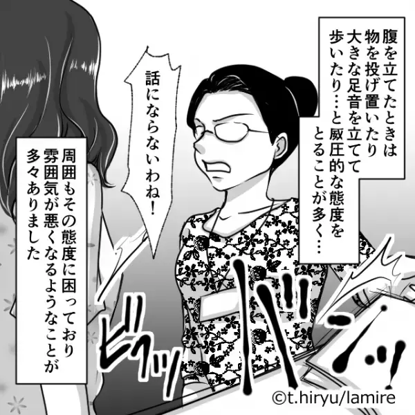 【モノに当たりまくる上司】迷惑上司の迷惑極まりない態度。→大人に”あるまじき内容”で注意され気分爽快！