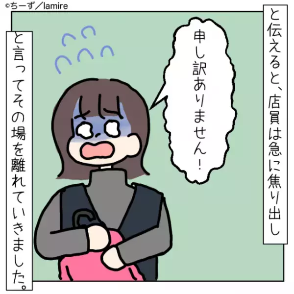 「相手をよく見てから言ってください」客にしつこく付きまとう店員に“会心の一言”！→店員大焦りで逃亡…
