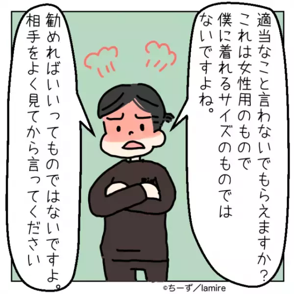 「相手をよく見てから言ってください」客にしつこく付きまとう店員に“会心の一言”！→店員大焦りで逃亡…
