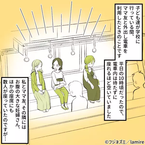 電車で妊婦にぶつかり暴言を吐くトンデモ乗客→“和服女性”の一喝に→「私もこうなりたい！」
