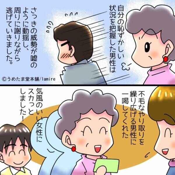 【安全性ガン無視】飛行機が欠航したことにブチギレる客に“女性の一喝”→読者「かっこいい…！」