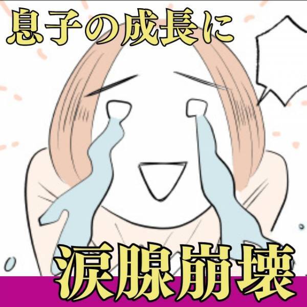 【涙腺崩壊】大好きなおじいちゃんの絵で一発逆転！？「絵が下手」と言われた幼い息子の“努力の結末”に感動…