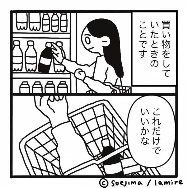【自己中オバサン突如現る】レジに突然割り込んだ上“非常識な態度”をとる迷惑客に呆然…