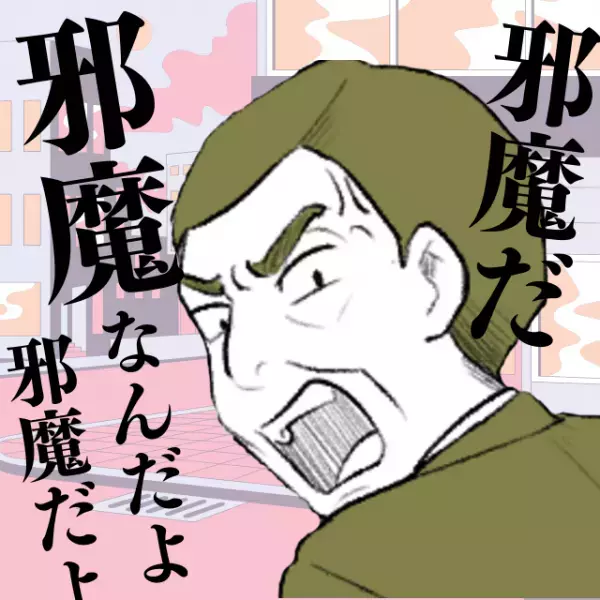 「邪魔なんだよ！」自転車に乗りながら罵声を飛ばす迷惑おじさんに…“天罰”が下る！【神様は見てる】