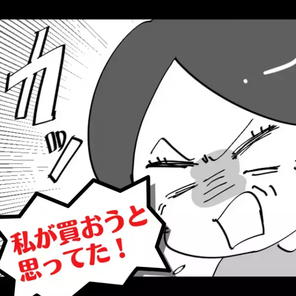 【身勝手の極み】「私が買おうと思ってた」と言って惣菜を奪い取るおばさん…→店長が“正論”で打ち負かす！