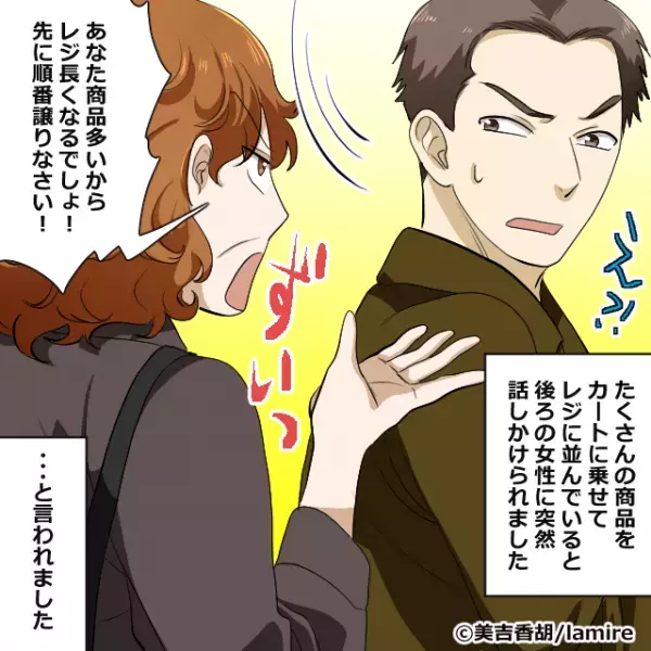 【プロの接客】迷惑客「あなたレジ長くなりそうだから譲って！」せっかちおばさんを店員が“華麗に成敗”！