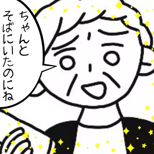 【買い物カートで攻撃】スーパーで娘にぶつかったおばあさんが“嫌味”をチクリ…