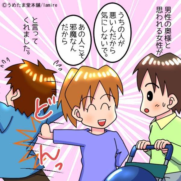 「邪魔だな！」ベビーカーを押す私とぶつかり文句を言う男性→奥様の【痛快なお説教】に気分爽快！