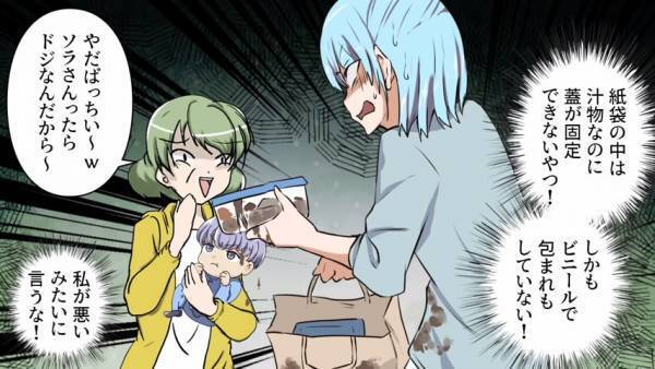 【イヤガラセ義母】孫を独占するため嫁に“陰湿な嫌がらせ”を繰り返した義母の悲惨な末路…