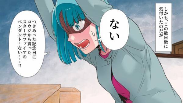 【侵入者は誰】「ペンダントが…ない！」無断で”息子夫婦の家に侵入する義母。“トンデモ行動”の真犯人にびっくり仰天！