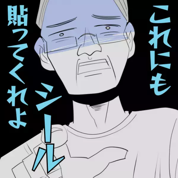 【値下げ要求おじさん】新鮮な商品にまで割引シールを求めてきた！？→“痛快な一喝”に怯えて退散！