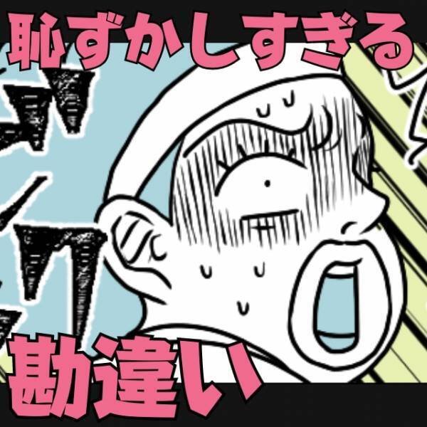 【恥ずかしい勘違い】スーパーで購入した寿司の文句を言う男性…→店員さんの説明で“誤解”に気づき赤面！